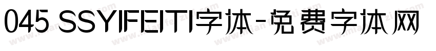 045 SSYIFEITI字体字体转换